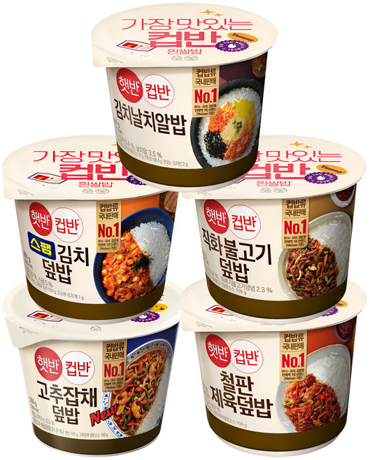 CJ 햇반 컵반5종(고추잡채+철판제육+스팸김치+직화불고기+김치날치), 1세트