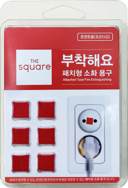 콘센트용 붙이는 소화기 자동소화패치 부착 멀티탭 6개입, 레드, 2세트
