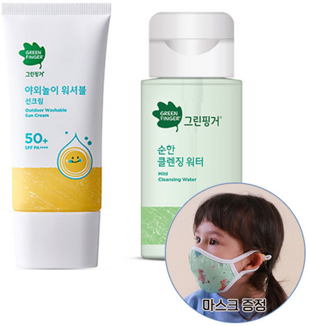 그린핑거 야외놀이 워셔블 선크림 80ml+클렌징 세트, 워셔블 선크림 80ml+클렌징 티슈 5매x12입, 1개