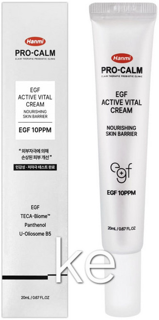한미약품 EGF 액티브 바이탈 크림, 1개, 20ml