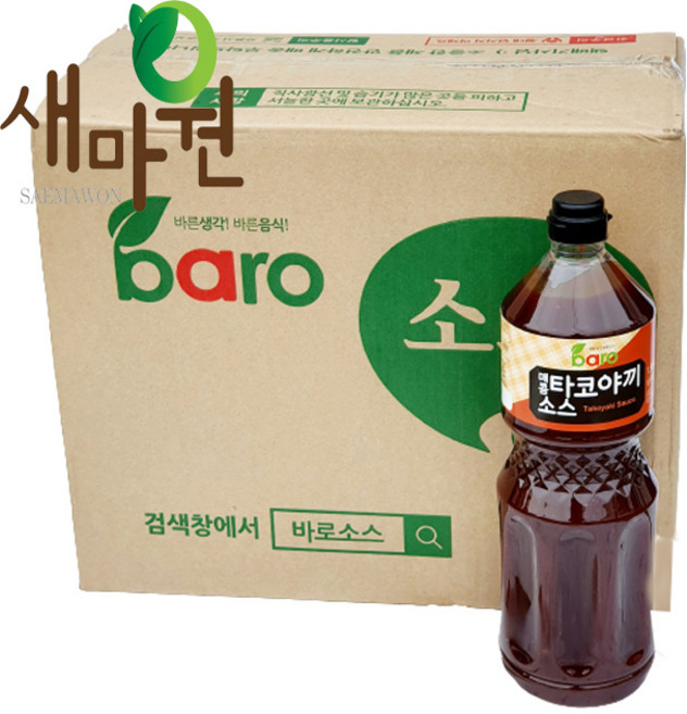 새마원 보통맛 타코야끼소스 타코야키, 1.95kg, 8개