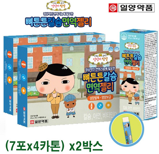 일양약품 엉덩이탐정 뼈튼튼 칼슘 면역젤리 7p, 140g, 8개