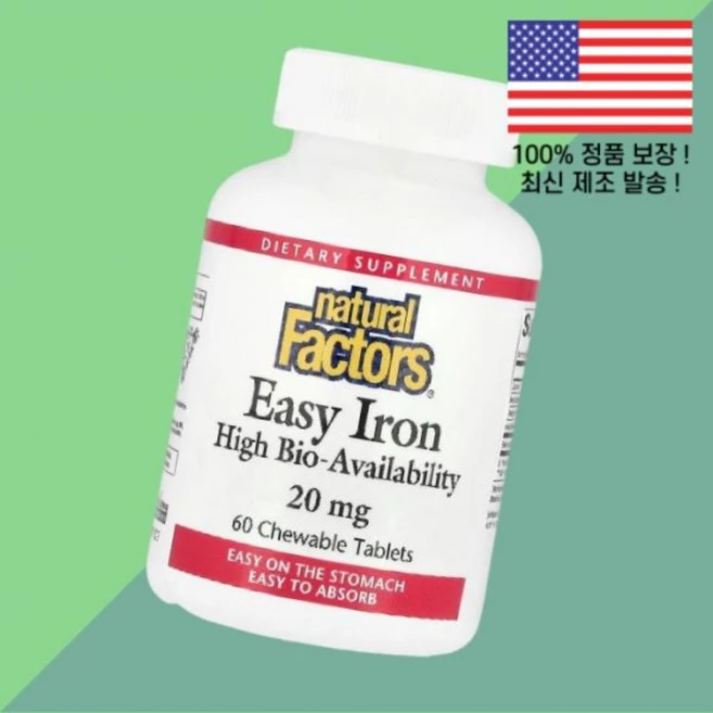 내추럴 팩터스 이지 아이언 60정 츄어블정 Natural Factors Easy Iron 60 Chewable Tablets, 1 - 쿠팡