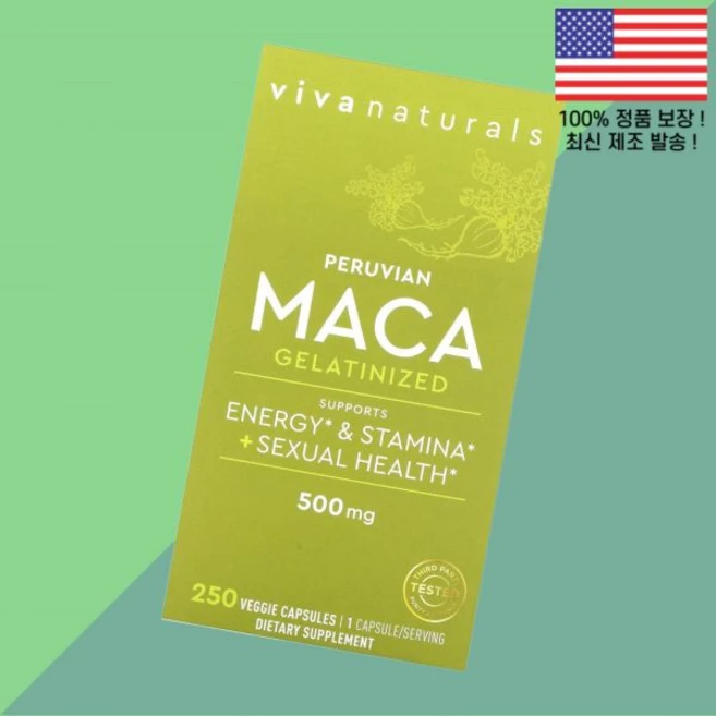 비바 내추럴스 페루 마카 젤라틴화 500mg 식물성 베지캡슐 250정 Viva Naturals Peruvian Maca 젤라틴ized 250 Veggie Capsules, 비바 내추럴스 페루 마카 젤라틴화 500mg 식물성 베, 1개 - 쿠팡
