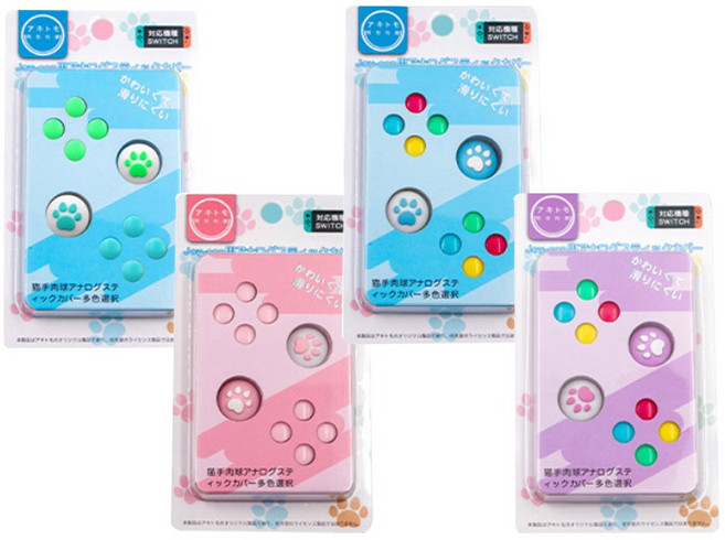 [닌텐도 스위치] 아키토모정품 파스텔 버튼커버 세트, 1개, 그린블루