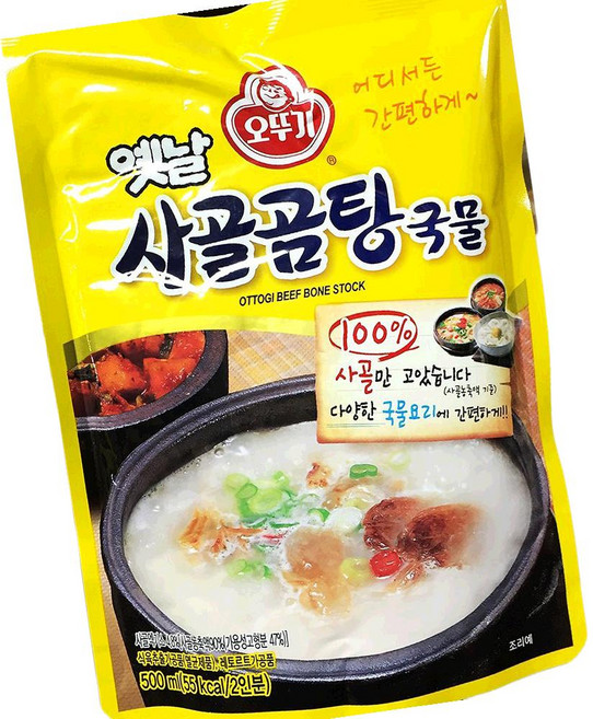 오뚜기 사골 곰탕 500g 18개 곰탕업소용