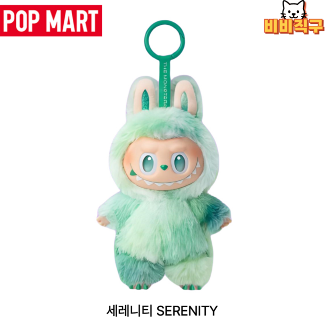 [NEW] 팝마트 라부부 하이라이트 시리즈 가능 Big into Energy, 1개