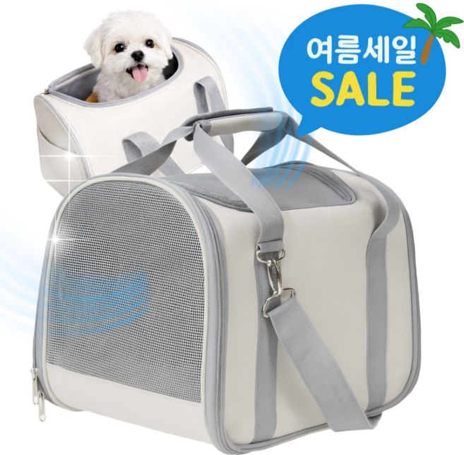 쥬펫 통풍 좋고 편안한 접이식 강아지 이동가방 고양이 겸용, 1개, 아이보리