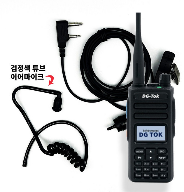 검정색 이어튜브~DG-2000 무전기 인이어 이어마이크 이어폰, 1개, 오디콤_KENWOOD 이어폰