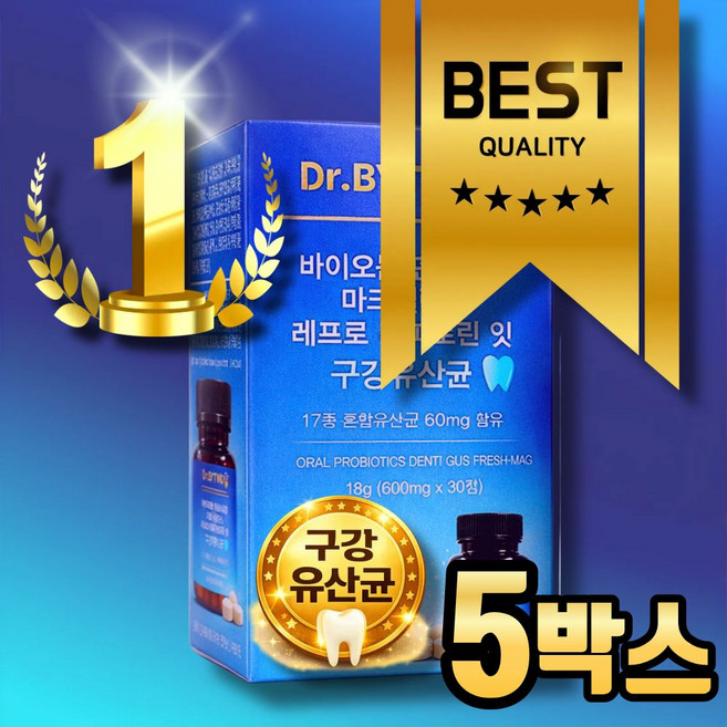 [판매1위] 구강유산균M18 CMU 씨엠유 100억유산균, 5개, 30정