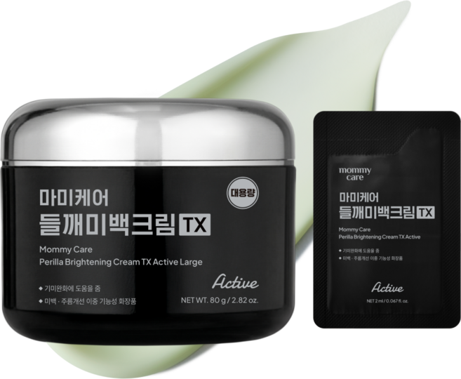 마미케어 기미 미백 영양크림 트라넥삼산 들깨크림 80g + 10ml 세트, 1세트