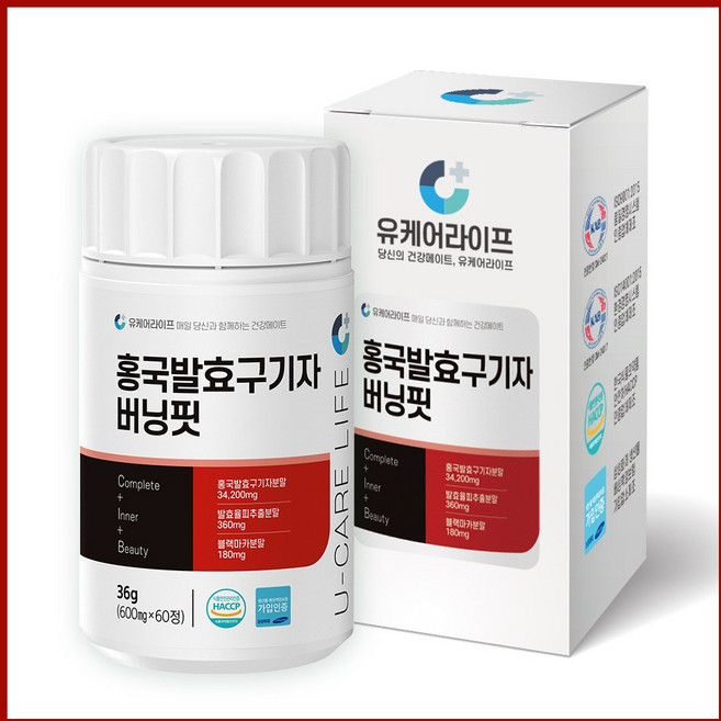 홍국 발효 국산 청양 구기자 버닝핏 HACCP 유케어라이프, 2개, 60정
