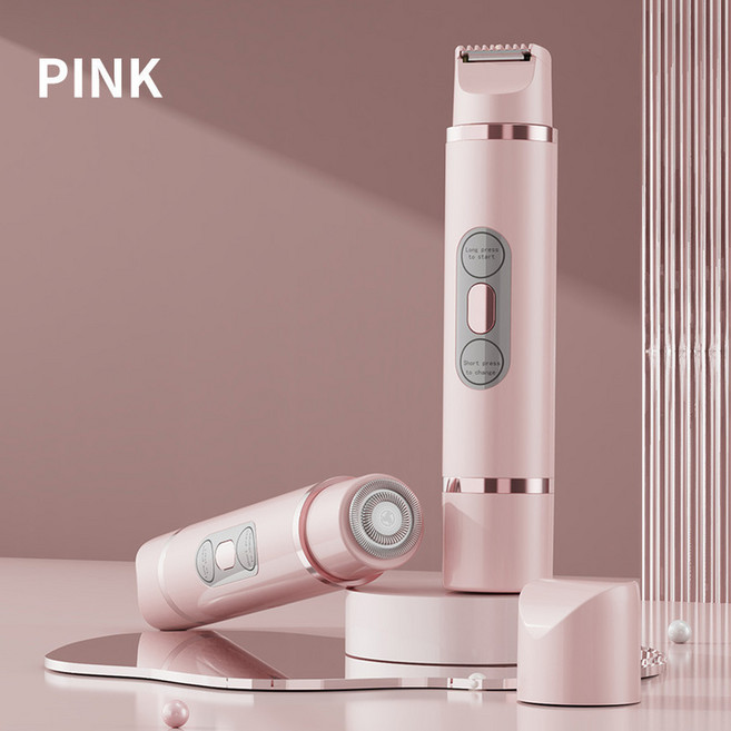 雙頭私密處修剪器, 二代粉色, 電動剃毛刀