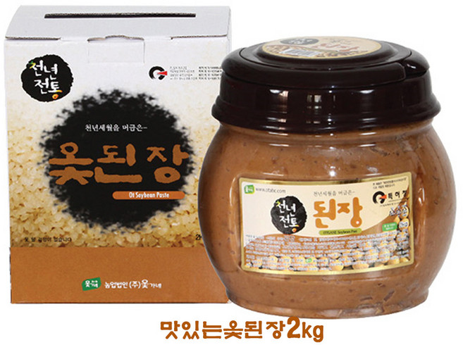 옻가네 옻된장 전통옻된장 토종참옻진액 집된장 재래식 시골 발효된장 자연숙성 된장요리 청국장 된장찌게 옻된장만들기 옻안타는 옻가네 된장 추천 된장의 효능, 1세트, 2kg