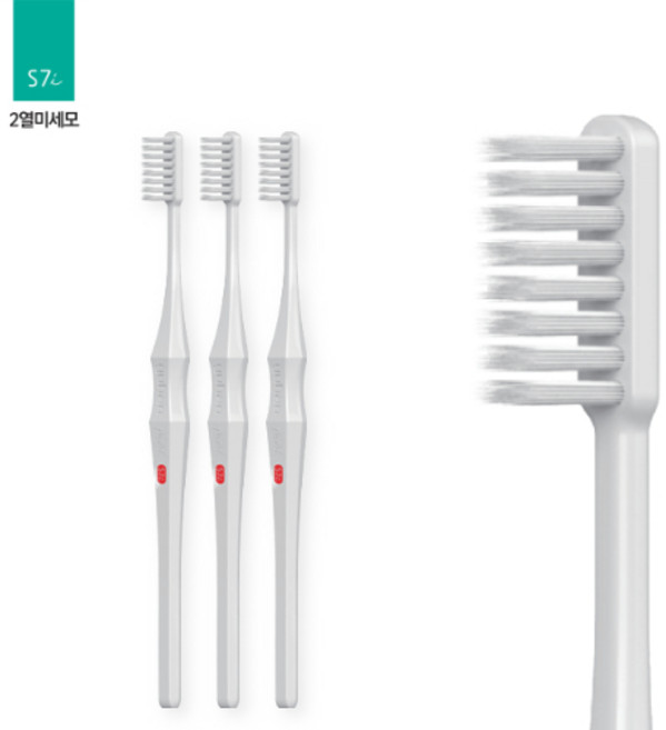 [3개묶음]유한양행 프로페셔널 치과전문가 칫솔 교정용칫솔 2열 미세모 두줄모 치과의사, 1개, 3개입