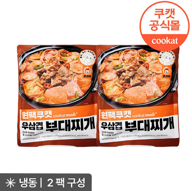 원팩쿠캣 우삼겹 부대찌개, 2개, 600g