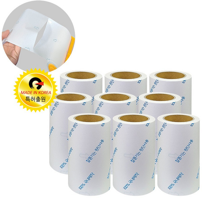 돌돌이 찍찍이 테이프크리너 리필형 롤 먼지테이프 클리너, 9개