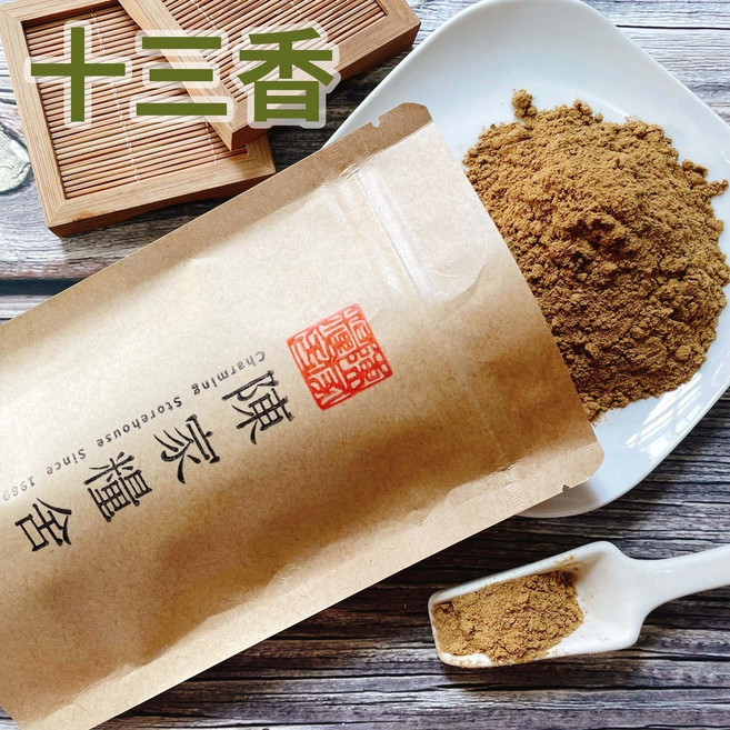 陳家糧舍 十三香粉