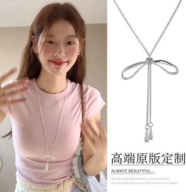 甜美簡約抽拉蝴蝶結長項鍊