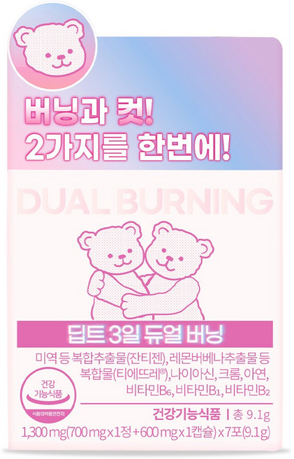 딥트3일 본사직영 듀얼버닝 다이어트보조제 버닝&대사량업 이중케어, 7정, 1박스
