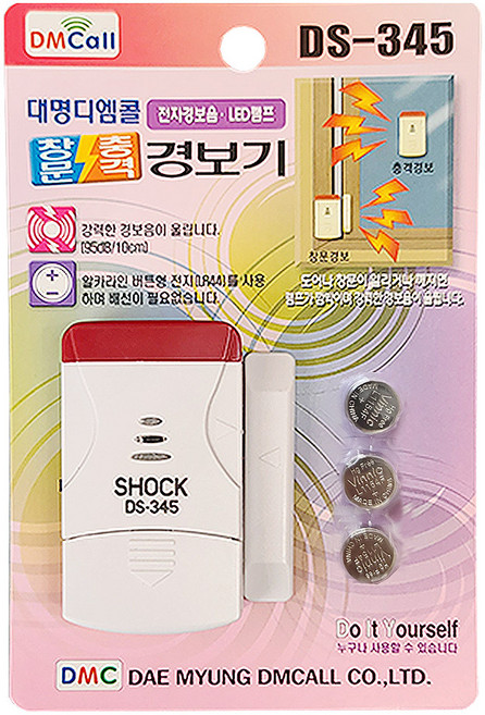 샵앤링크 창문경보기 DS-345 창문충격 침입자경보 도난방지 전자경보음, 1개