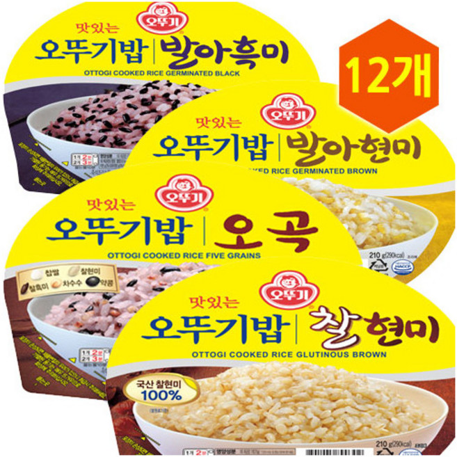 [오뚜기] 밥 210gX12개입(발아현미밥/발아흑미밥/오곡밥/찰현미밥 선택), 210g, 상세 설명 참조, 12개, 필수선택:오뚜기밥 찰현미 210gX12개
