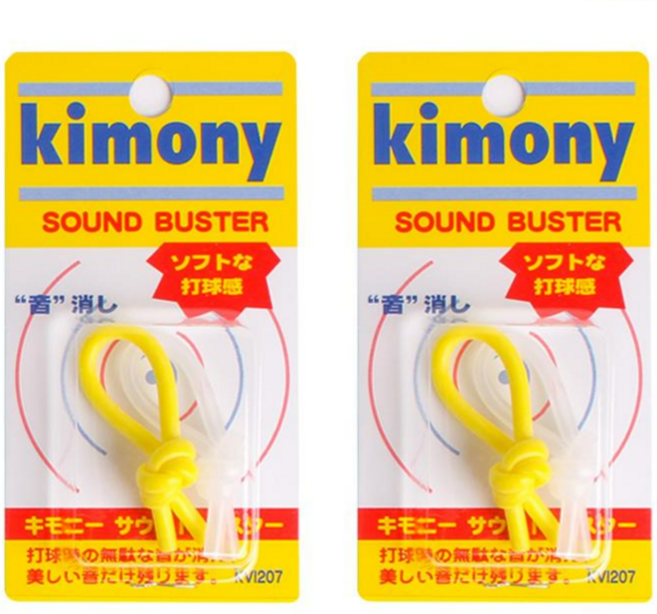 키모니 사운드버스터 테니스용품 엘보링 KVI207 2개입, 옐로우, 2세트