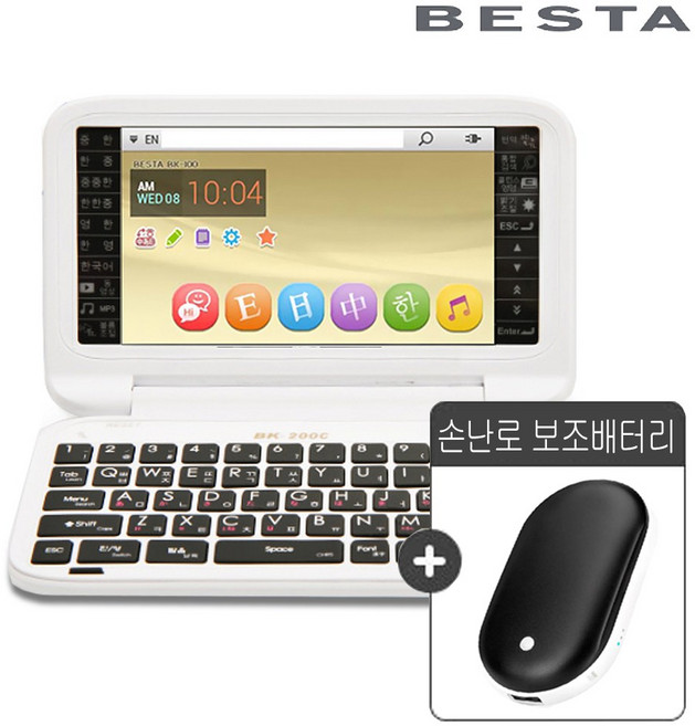 베스타 전자사전, BK-200C+케이스+보조배터리+충전기+필름