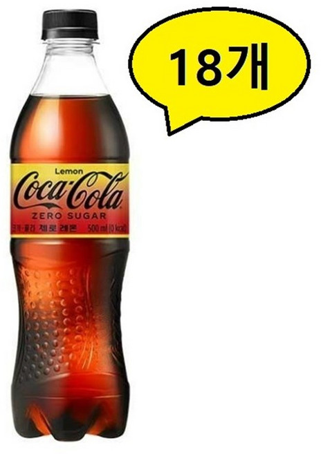 코카콜라 제로 레몬 500ml x 24개입 제로콜라, 18개입