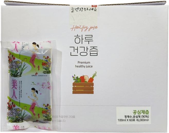 이젠 호박즙보다 공심채즙, 30개, 100ml