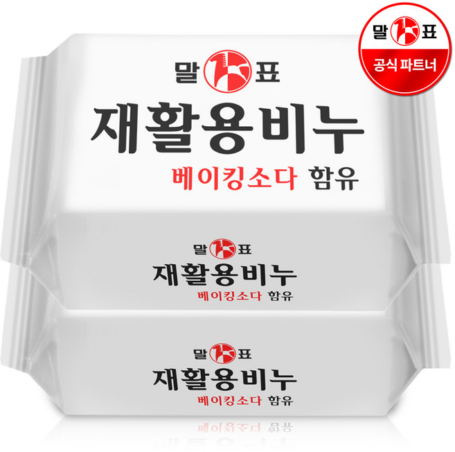 말표천광 재활용 세탁비누g /베이킹소다함유/대용량, 400g, 2개