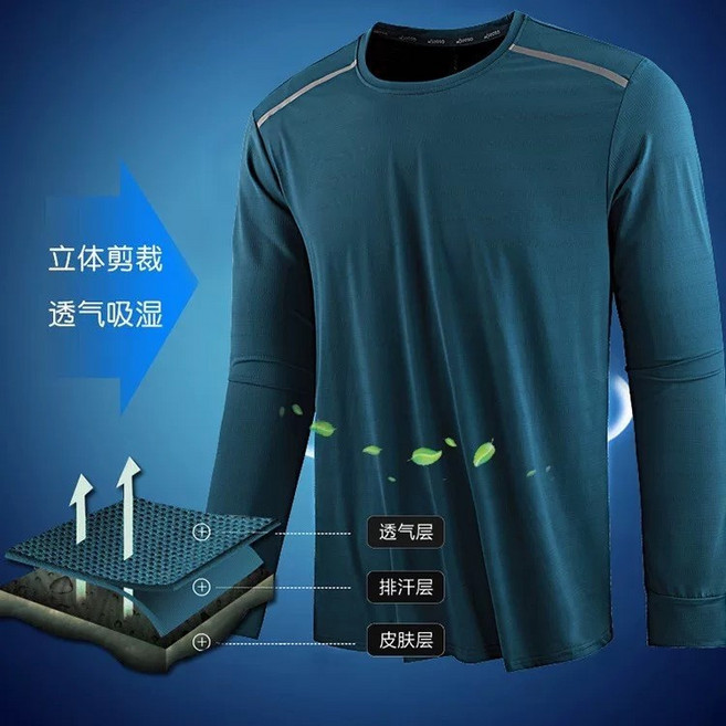 男款運動長袖上衣 圓領薄款排汗衫 立體剪裁 透氣吸濕