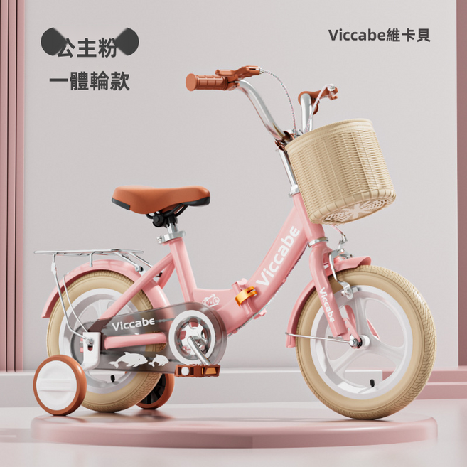 HYLSS 兒童自行車女孩 男孩寶貝腳踏單車小孩折疊童車, 16寸, 粉色 後座款 一體輪款（8005）