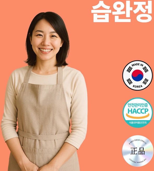 습진 주부습진 피부 발진 가려움증 건선 약 영양제, 1개, 60정 - 쿠팡