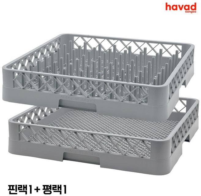 하바드상사 업소용 식기세척기 바구니 랙 세트, 핀랙1+평랙1, 단순배송상품