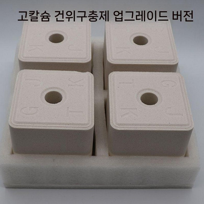 축사 미네랄 블록 염소 핥는 칼슘 소금벽돌 벽돌 영양