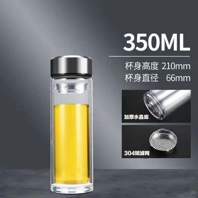 雙層玻璃杯 420毫升大容量 耐高溫隔熱, 1個, 350毫升耐高溫,短網, 350毫升, 短網