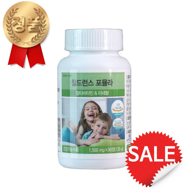 유니시티 칠드런스 포뮬라 멀티비타민&미네랄, 90정, 1개