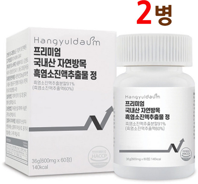 지리산 흑염소 진액 추출물 정 자연방목 100% 국내산 국산 발효 흑마늘 참당귀 식약처 해썹 인증 HACCP, 2개, 60정