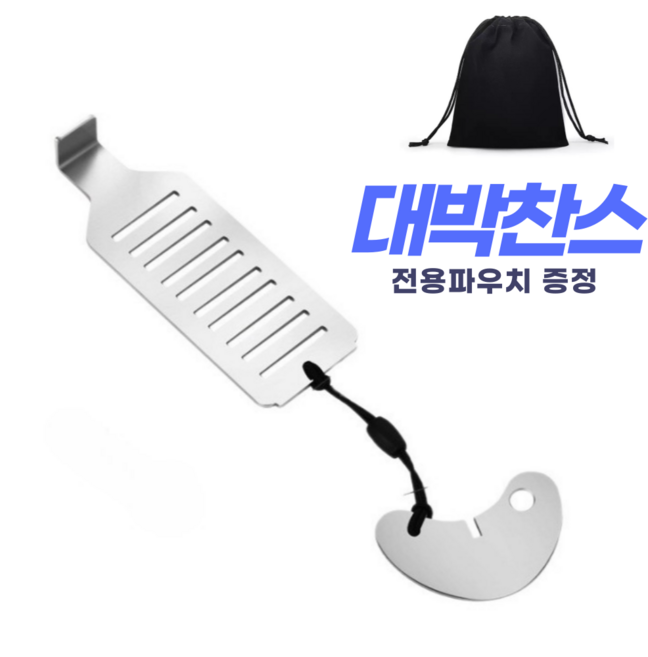 휴대용 도어락 안전장치 여행용 현관문 잠금장치 문걸이 1인 가구 보안키트 + 전용 파우치 증정, 1개, 실버