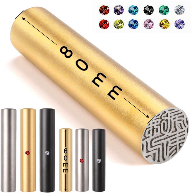 티타늄 개인 법인 인감도장 선물도장 측면 새김 무료 서비스 5푼 15mm 6푼 18mm, 60mm 홈 티타늄, 해서체