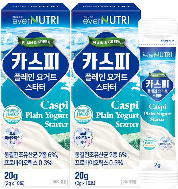 에버뉴트리 카스피 플레인 요거트 스타터 생유산균 함유 셀프 그릭요거트 분말 파우더, 2개, 20g