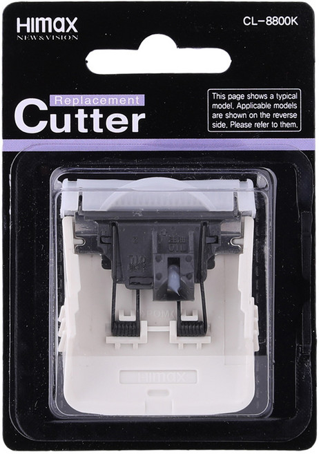 하이맥스 전기 바리깡 날 / CL-8800K 8800CD 8800B용