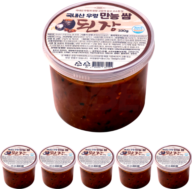 [인포벨 홈쇼핑]박미란 명장의 우렁 만능 쌈 된장 맛된장 숙성 저염 쌈장 우렁강된장 시골입맛 집밥, 330g, 6개