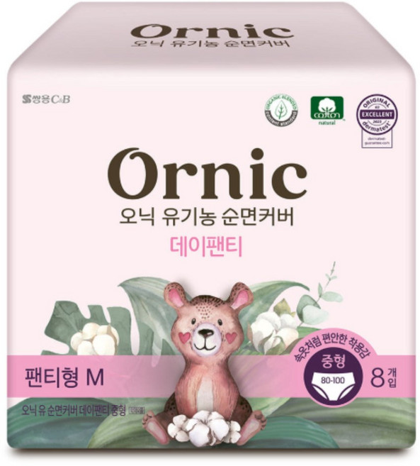 오닉 유기농 순면커버 입는 오버나이트 생리대, Free Size, 8개입, 5개