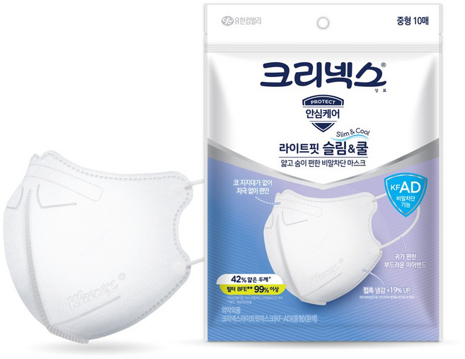 크리넥스 라이트핏 슬림 앤 쿨 마스크 중형 KF-AD, 10개입, 1개, 화이트