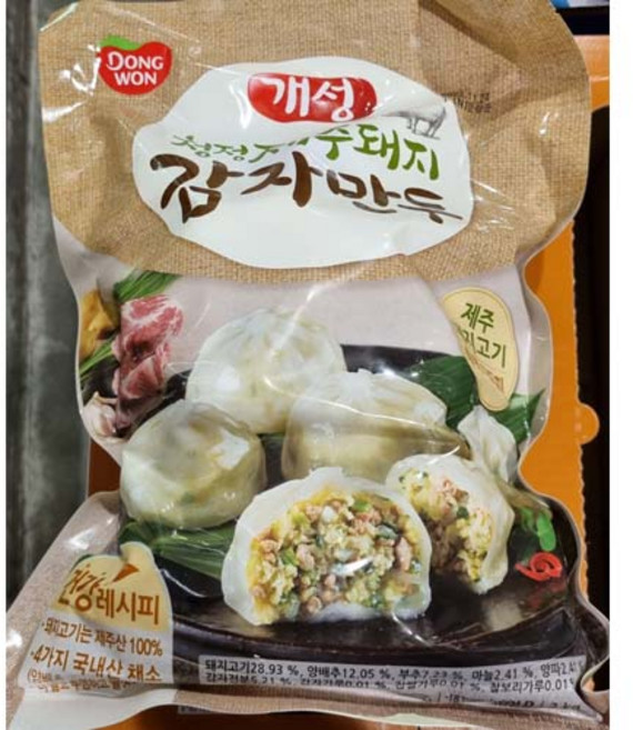 개성 청정 제주돼지 감자 만두 2kg 냉동 식품 간식, 1개