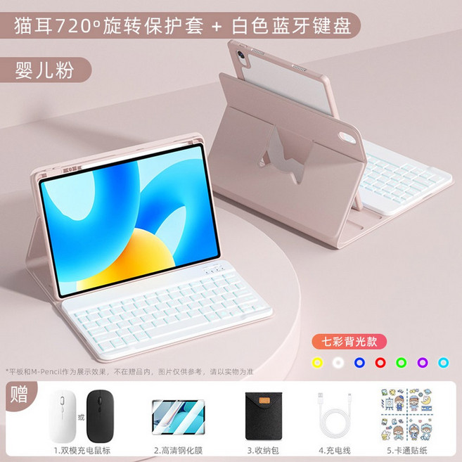 CHUWI Hi10 Max 스마트 Windows SSD 태블릿 12 96, 8  720 회전 자기흡입 분할 벚꽃가루 컬러백라이트, 메이트패드 에어 12인치