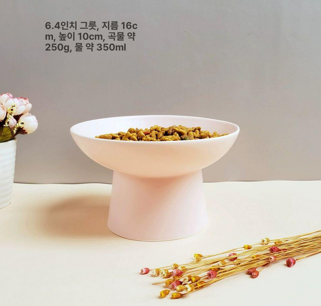 고양이 밥그릇 대형견 사료 그릇 하이스탠드 높은 강아지, 1개, 연분홍레드 넓고 얕은 입구 무광핑크