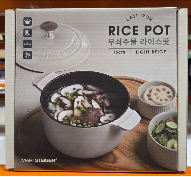 마리슈타이거 무쇠 라이스 팟, 혼합색상, 1개, 16cm